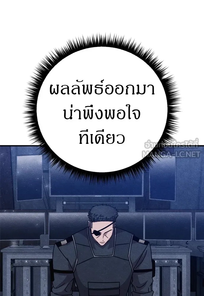 Zombie x slasher ตอนที่ 33 3
