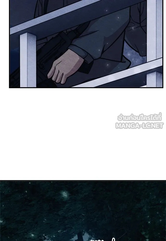 Zombie x slasher ตอนที่ 33 39