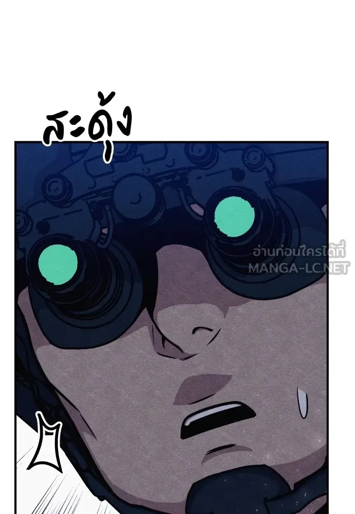 Zombie x slasher ตอนที่ 33 42