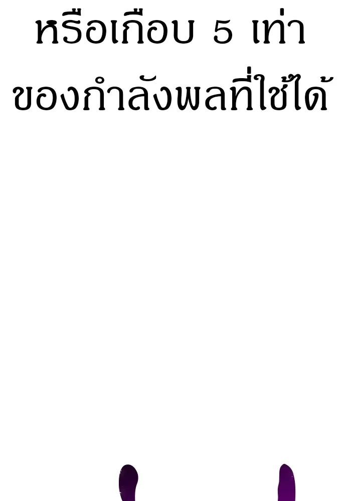 Zombie x slasher ตอนที่ 33 44