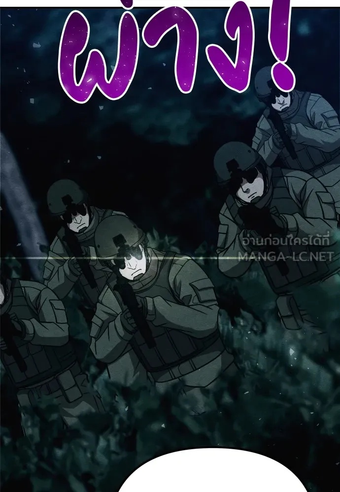 Zombie x slasher ตอนที่ 33 45