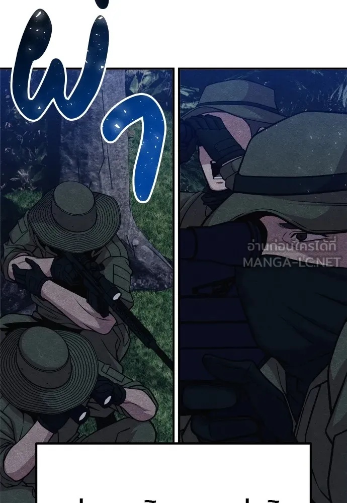 Zombie x slasher ตอนที่ 33 57