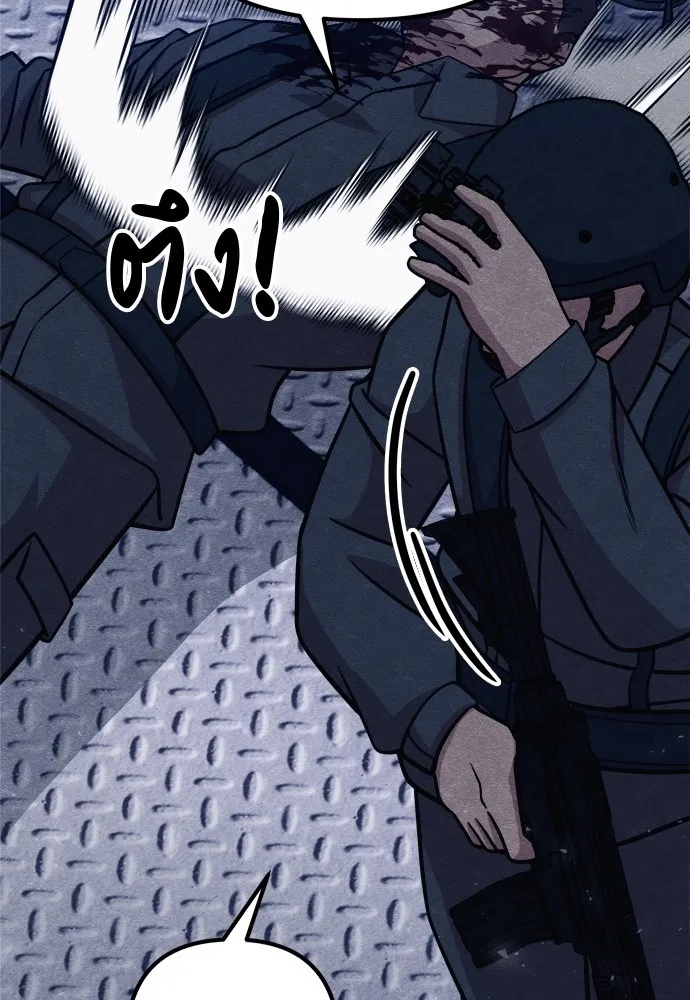 Zombie x slasher ตอนที่ 33 49