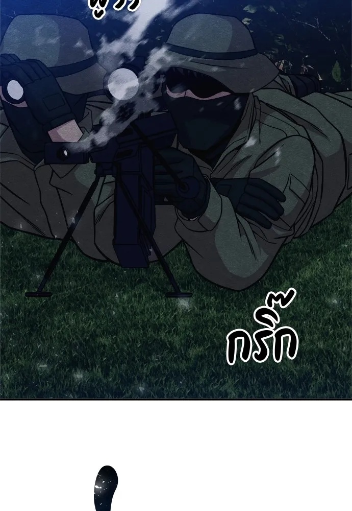 Zombie x slasher ตอนที่ 33 56