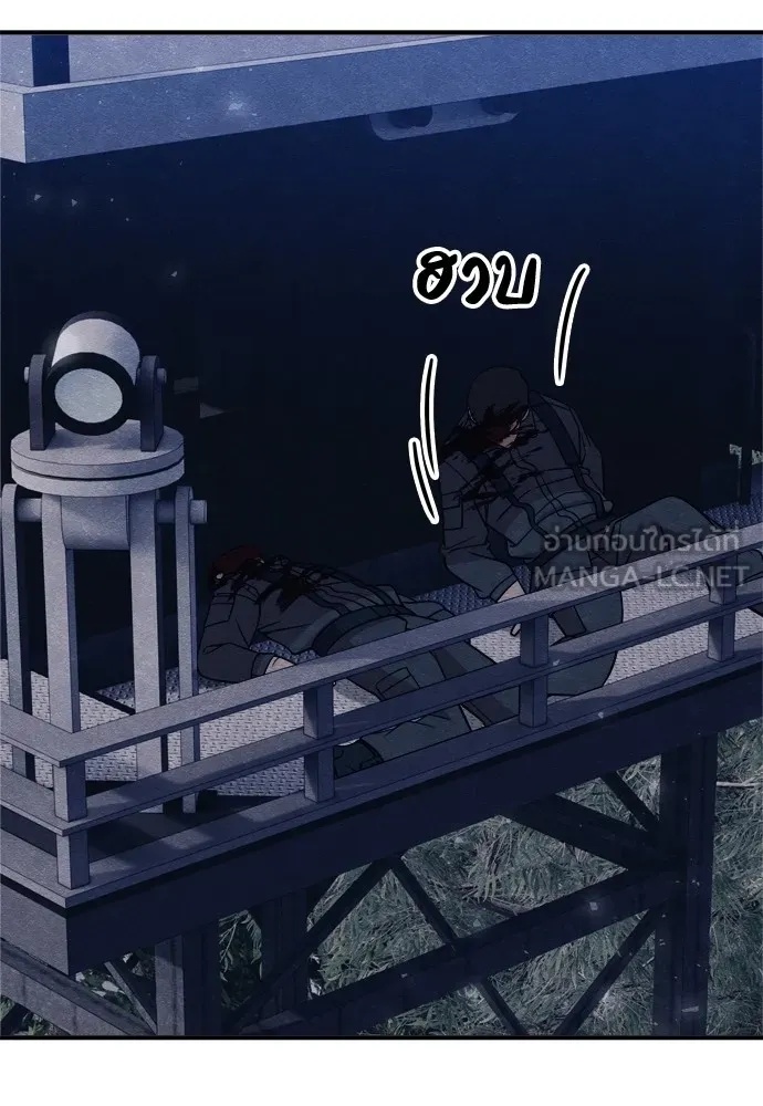 Zombie x slasher ตอนที่ 33 54