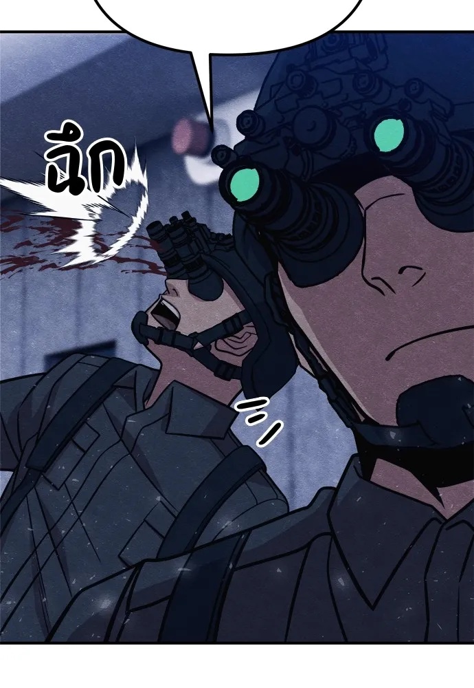 Zombie x slasher ตอนที่ 33 47