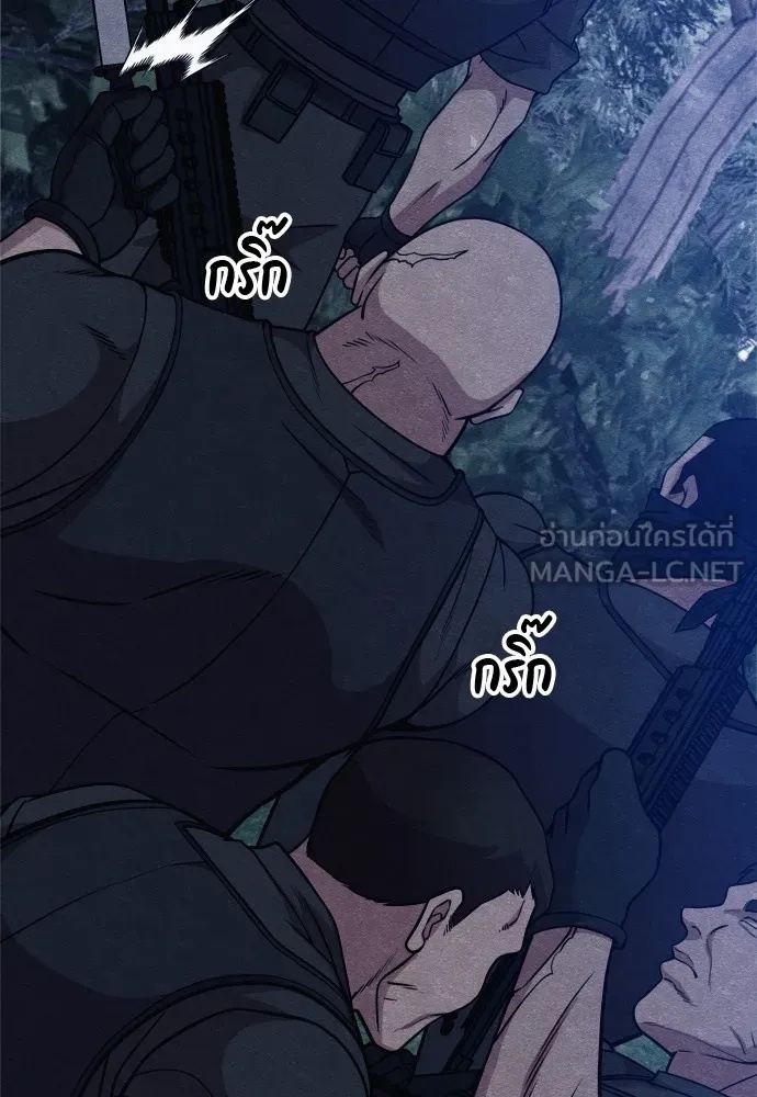 Zombie x slasher ตอนที่ 33 78