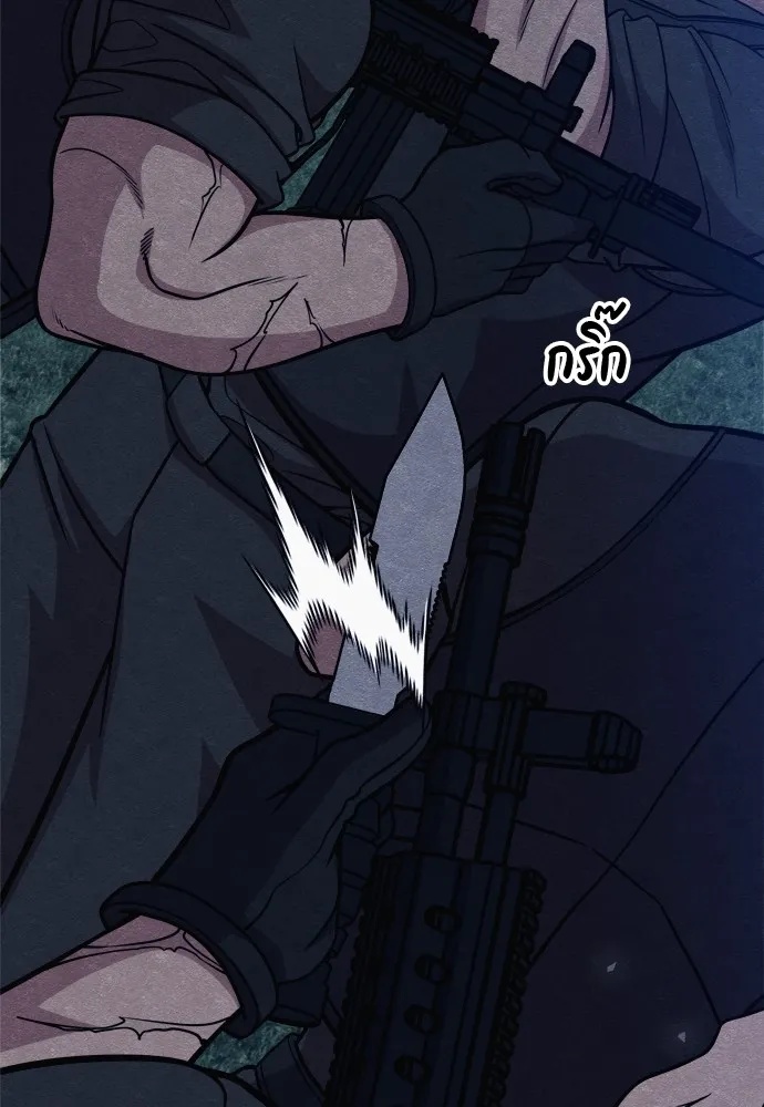 Zombie x slasher ตอนที่ 33 79
