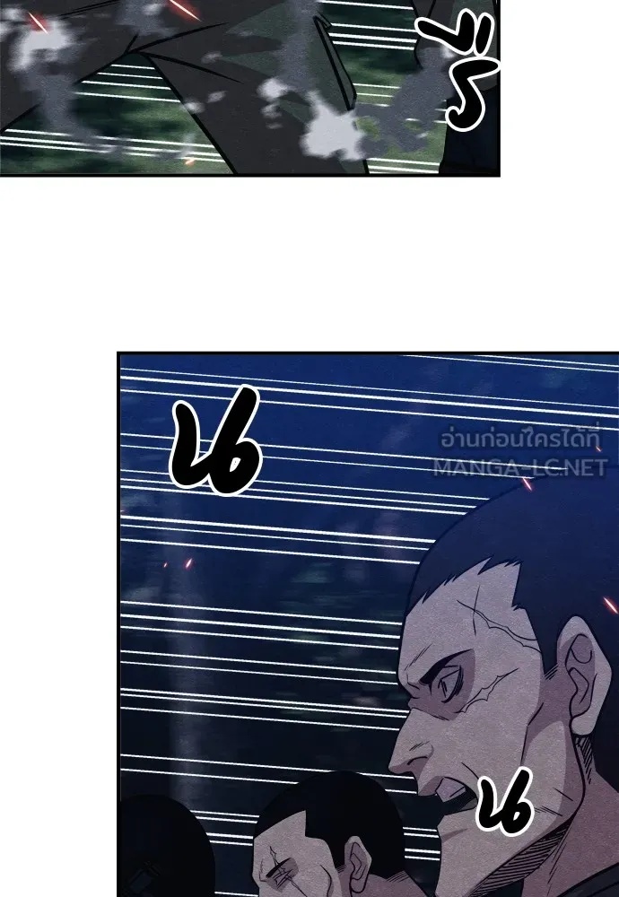 Zombie x slasher ตอนที่ 33 87