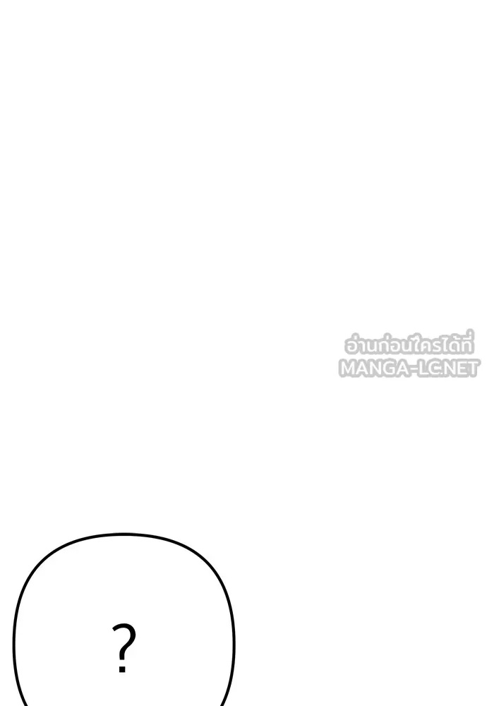 Zombie x slasher ตอนที่ 33 93