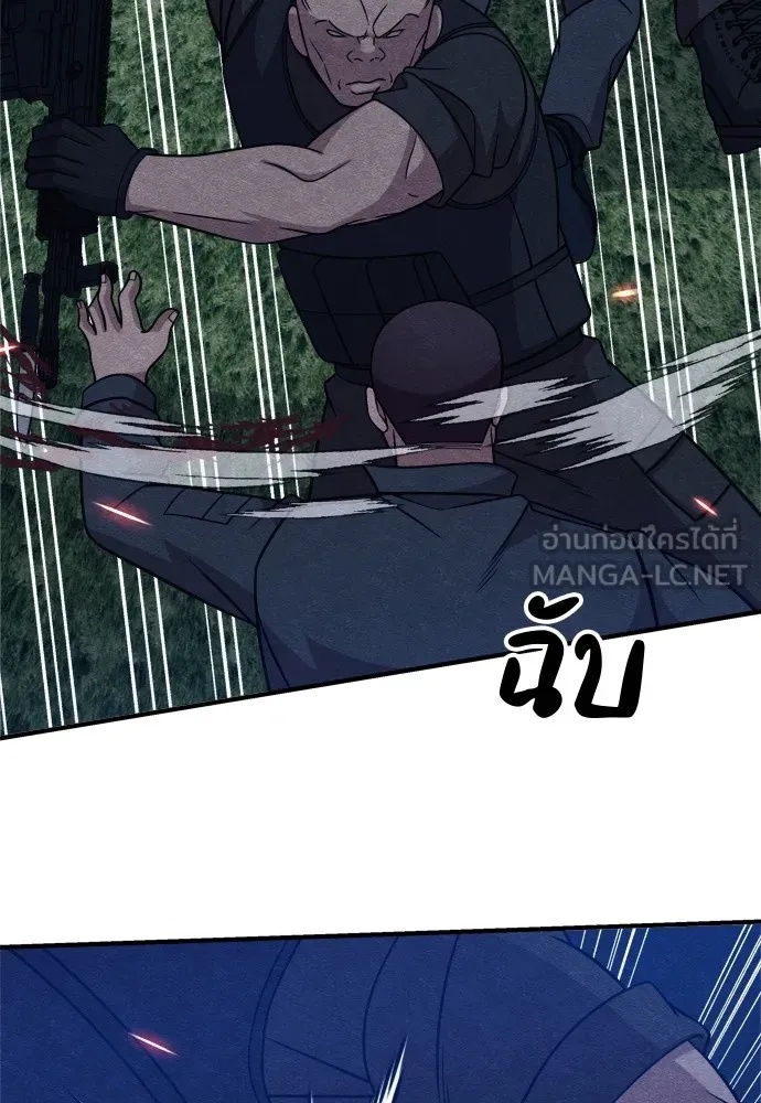 Zombie x slasher ตอนที่ 33 105