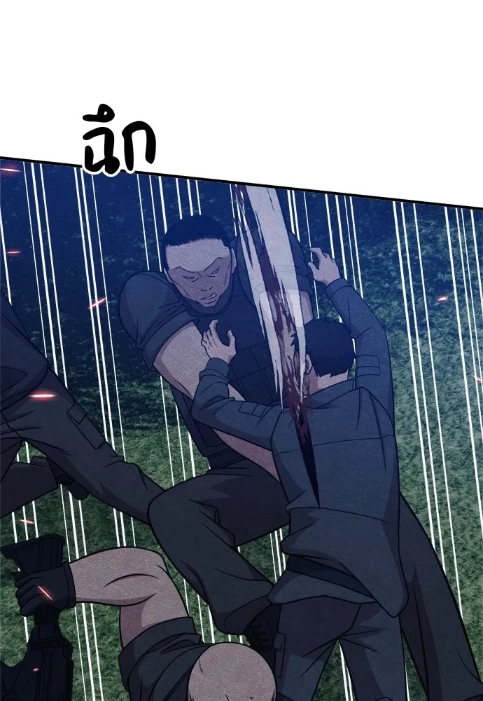 Zombie x slasher ตอนที่ 33 104