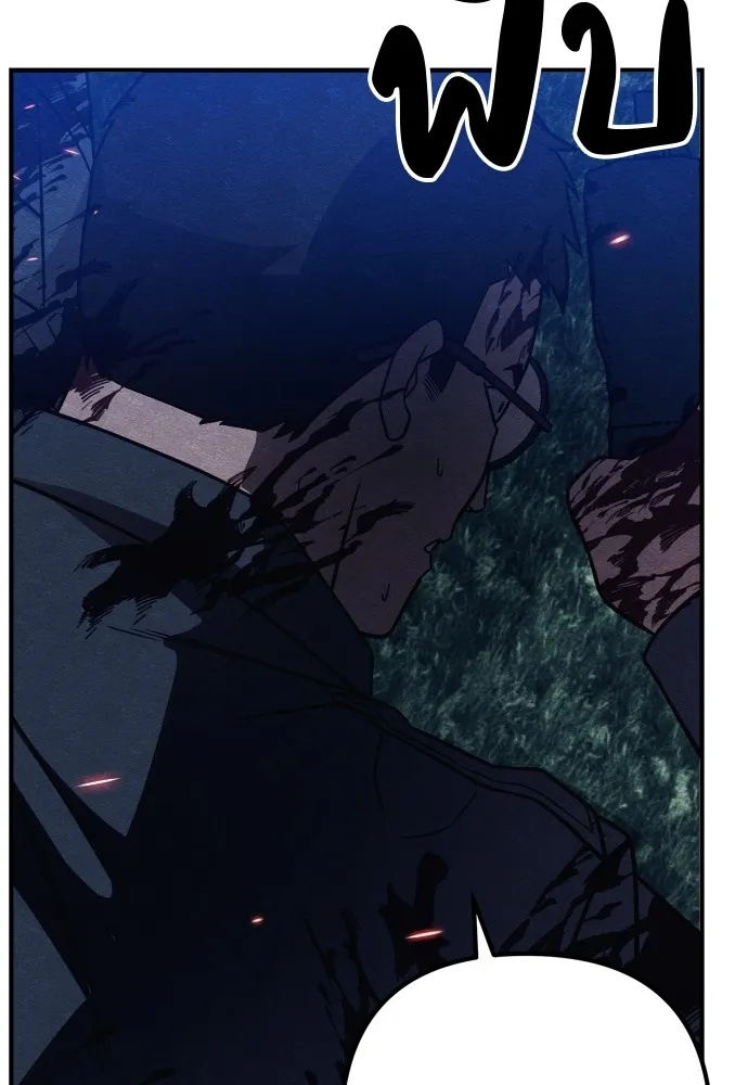 Zombie x slasher ตอนที่ 33 113