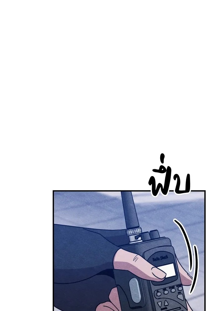 Zombie x slasher ตอนที่ 33 134