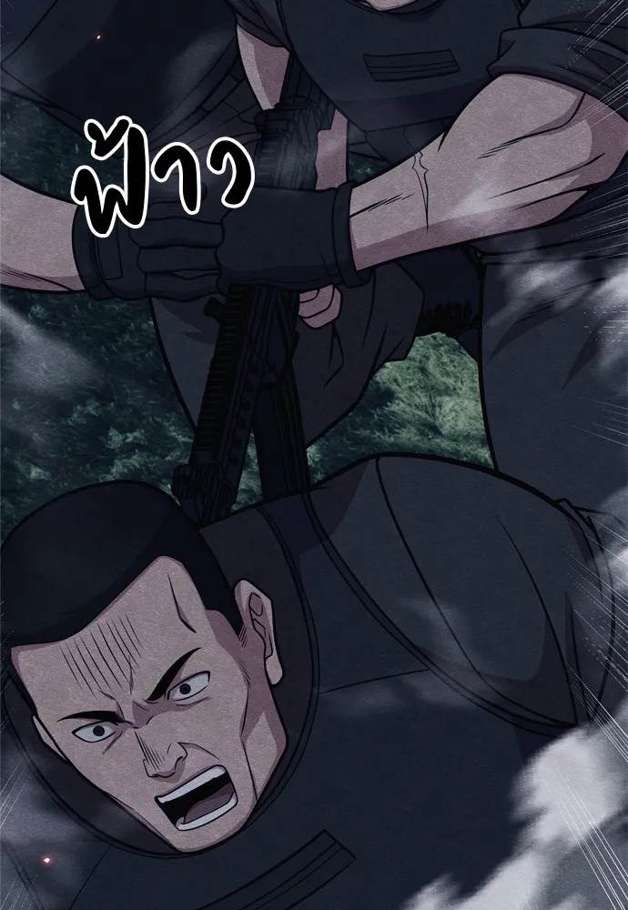 Zombie x slasher ตอนที่ 33 143
