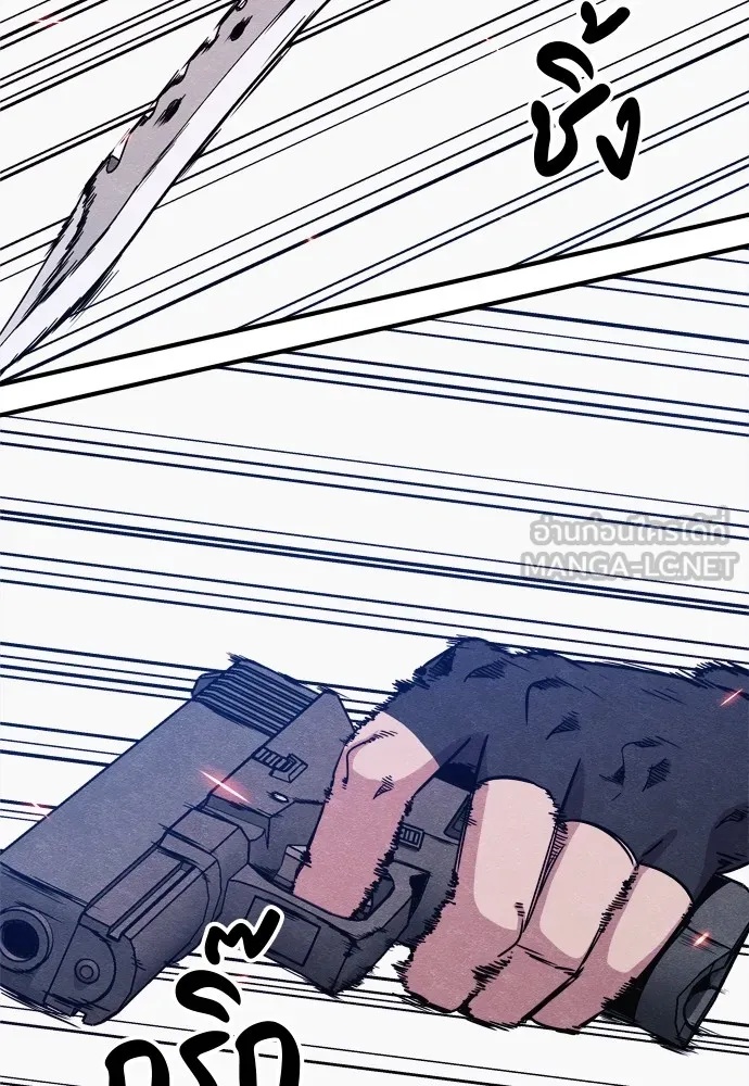 Zombie x slasher ตอนที่ 33 153