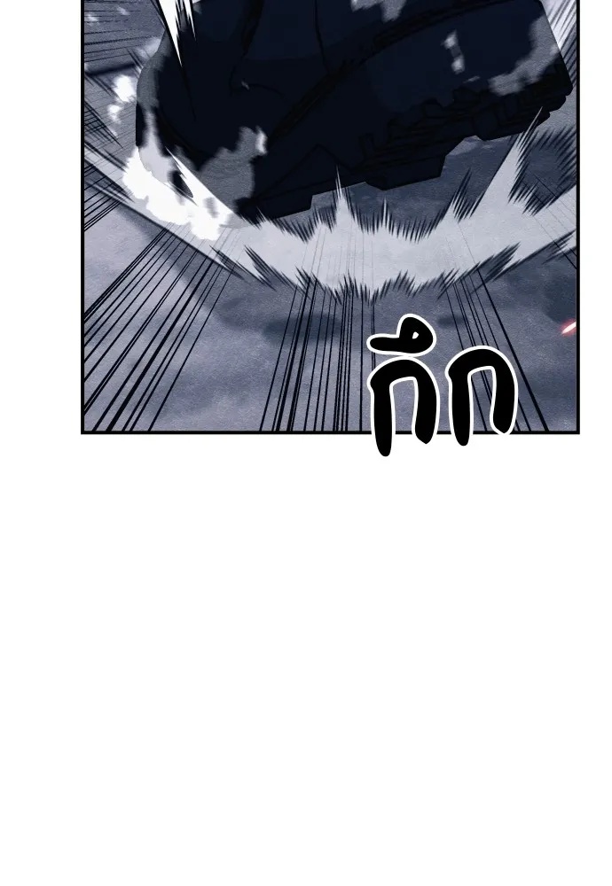 Zombie x slasher ตอนที่ 33 164