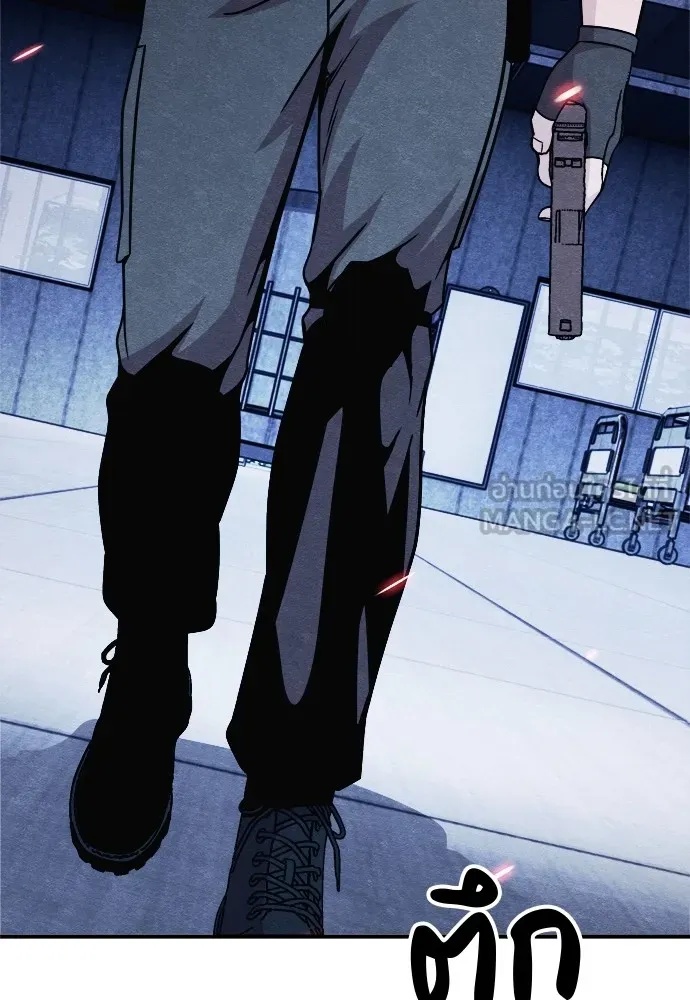 Zombie x slasher ตอนที่ 33 156