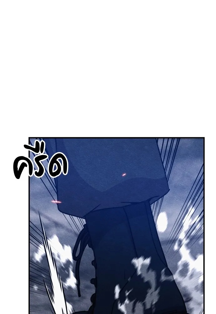 Zombie x slasher ตอนที่ 33 163