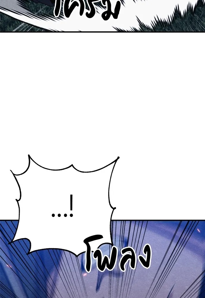 Zombie x slasher ตอนที่ 33 179