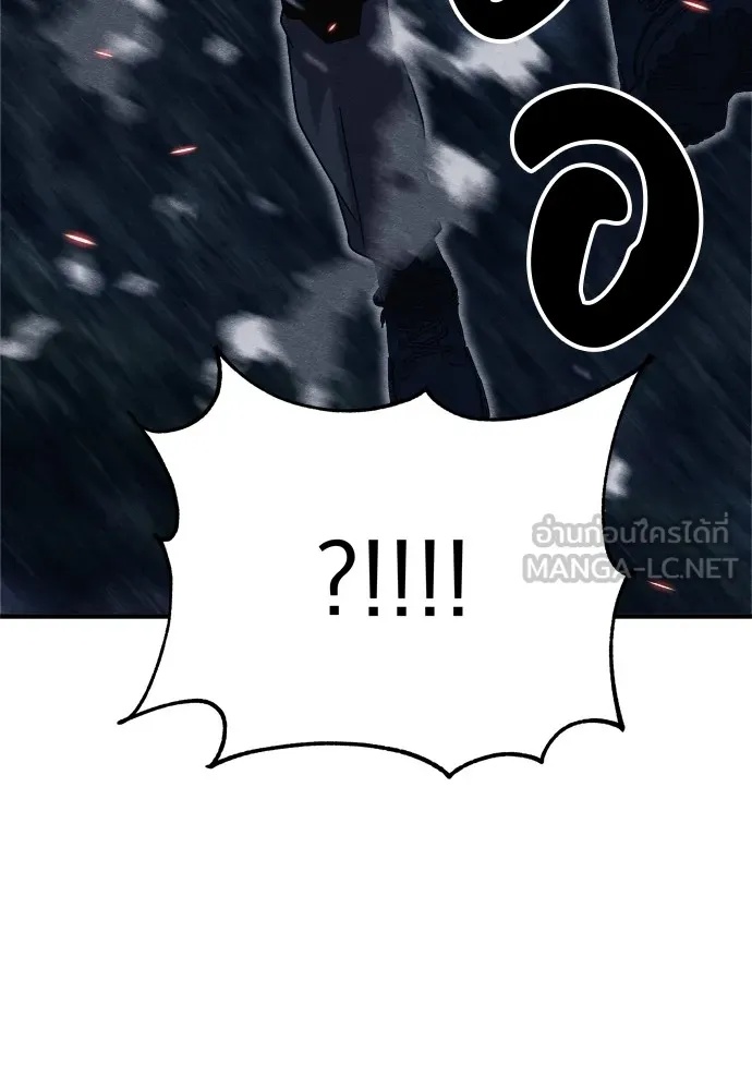 Zombie x slasher ตอนที่ 33 177