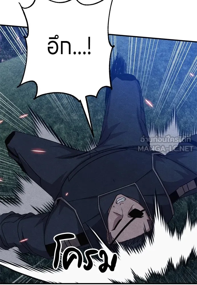 Zombie x slasher ตอนที่ 34 9
