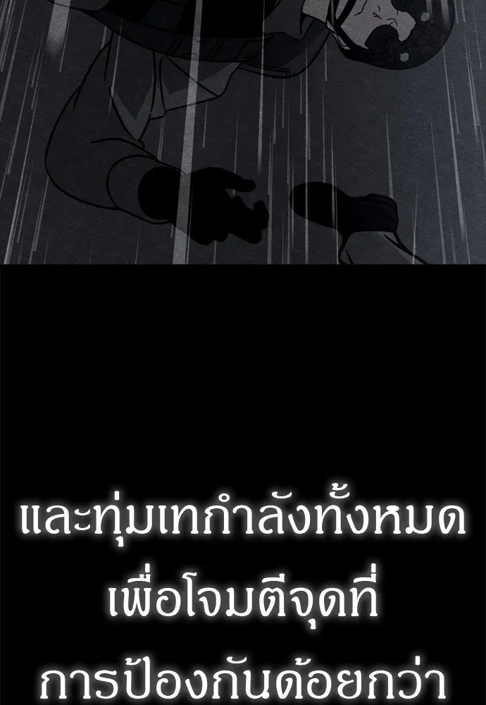 Zombie x slasher ตอนที่ 34 31