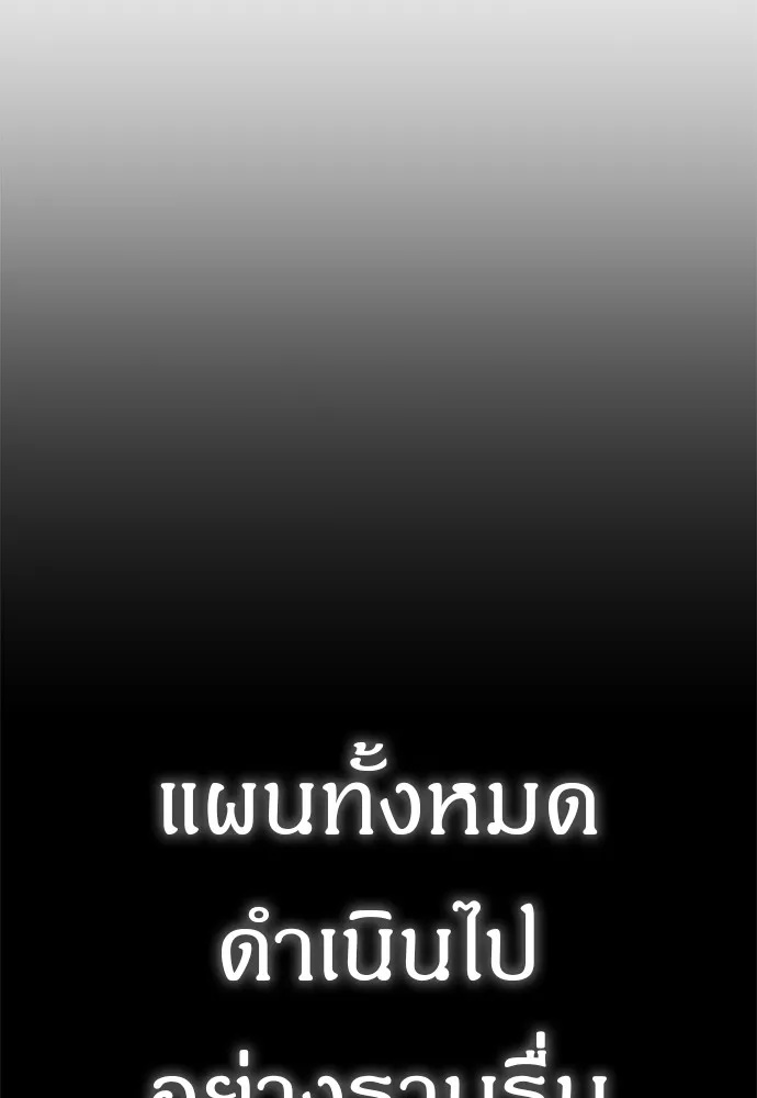 Zombie x slasher ตอนที่ 34 26