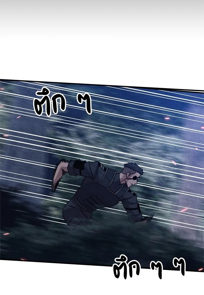 Zombie x slasher ตอนที่ 34 35