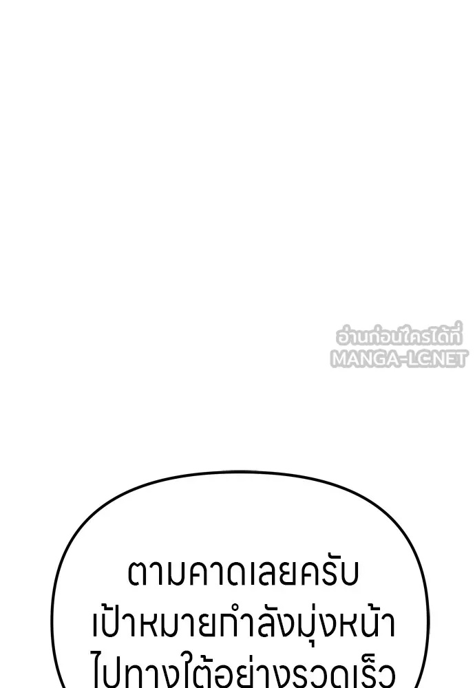 Zombie x slasher ตอนที่ 34 36