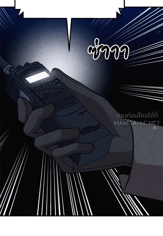 Zombie x slasher ตอนที่ 34 39