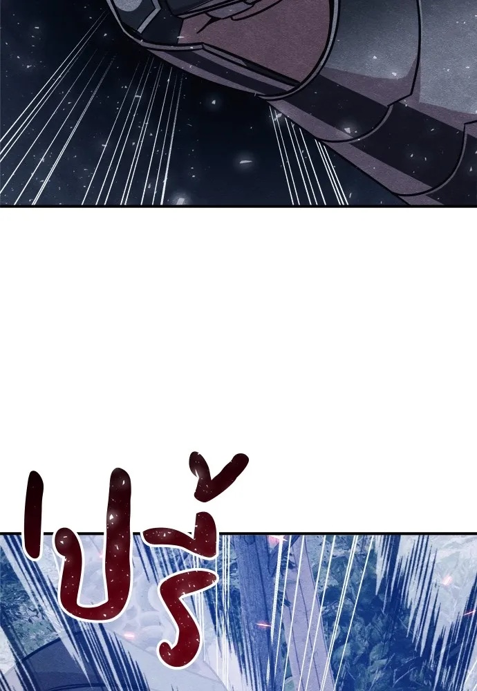 Zombie x slasher ตอนที่ 34 50