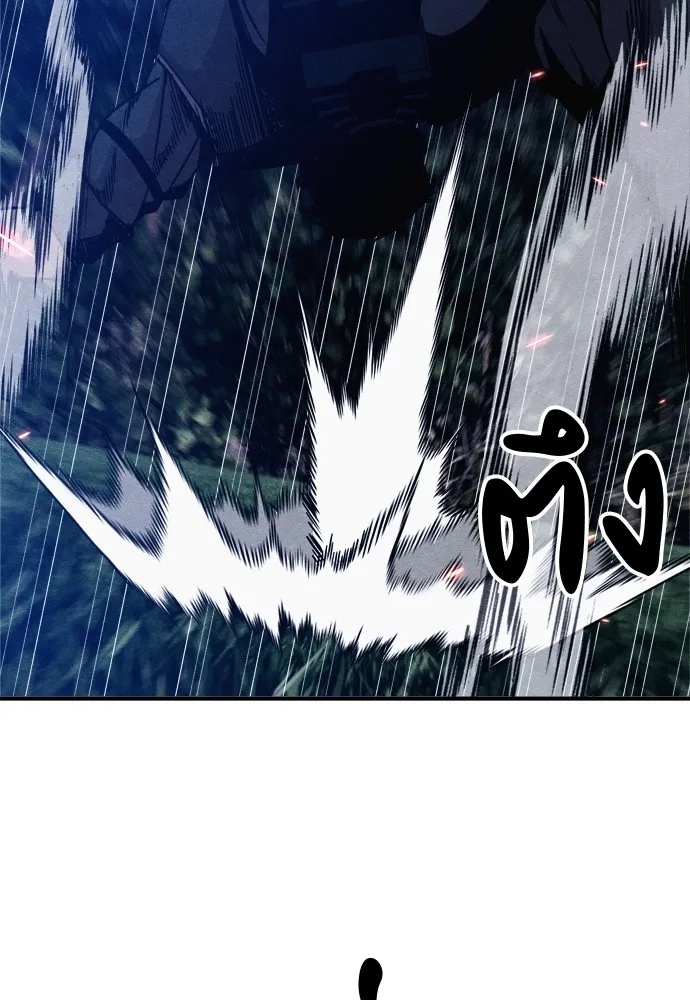 Zombie x slasher ตอนที่ 34 53