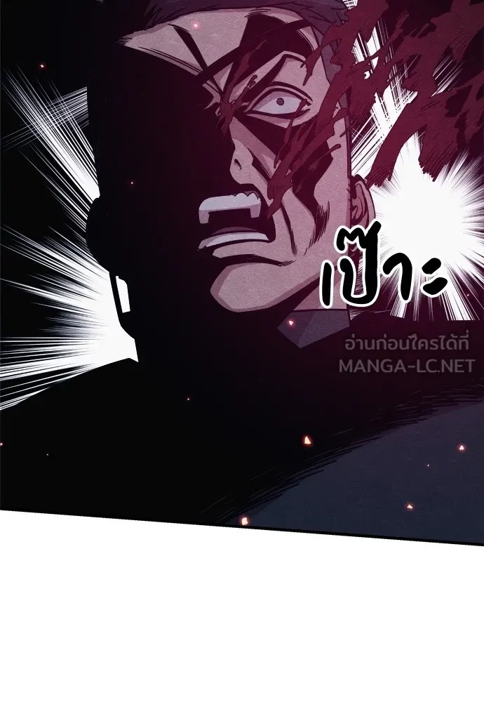 Zombie x slasher ตอนที่ 34 57
