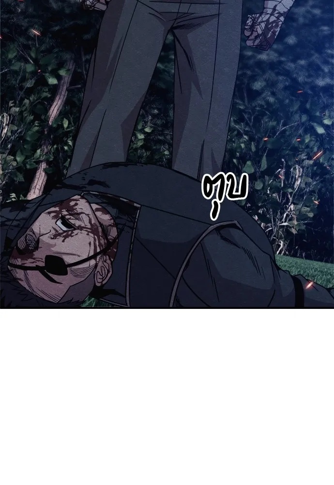 Zombie x slasher ตอนที่ 34 59