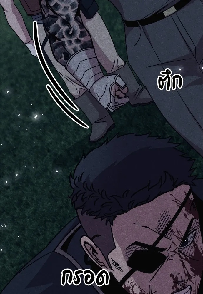 Zombie x slasher ตอนที่ 34 80