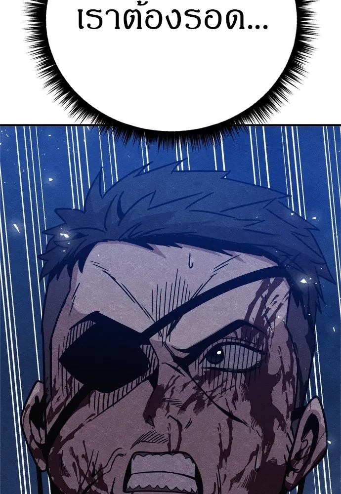 Zombie x slasher ตอนที่ 34 83