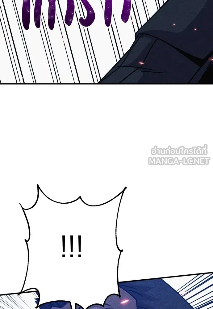 Zombie x slasher ตอนที่ 34 87