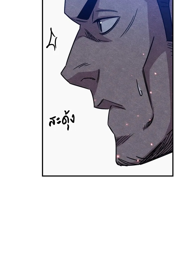 Zombie x slasher ตอนที่ 34 94