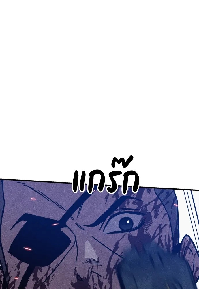 Zombie x slasher ตอนที่ 34 100