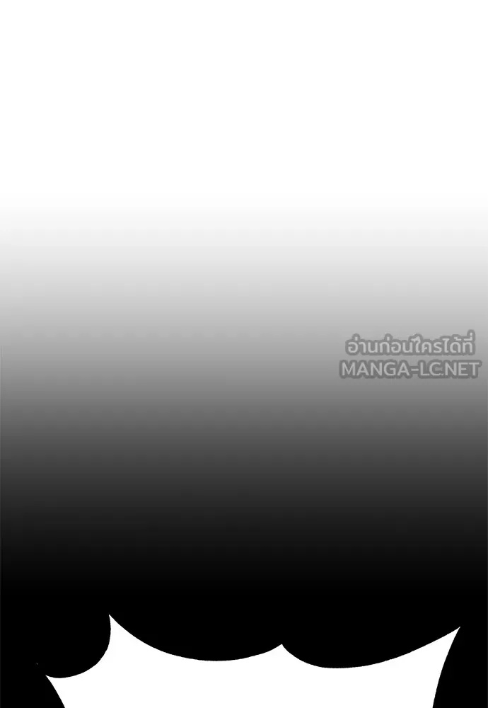 Zombie x slasher ตอนที่ 34 123