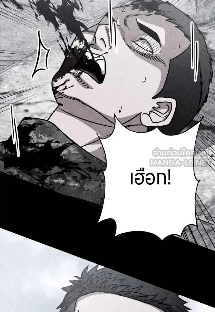 Zombie x slasher ตอนที่ 34 126
