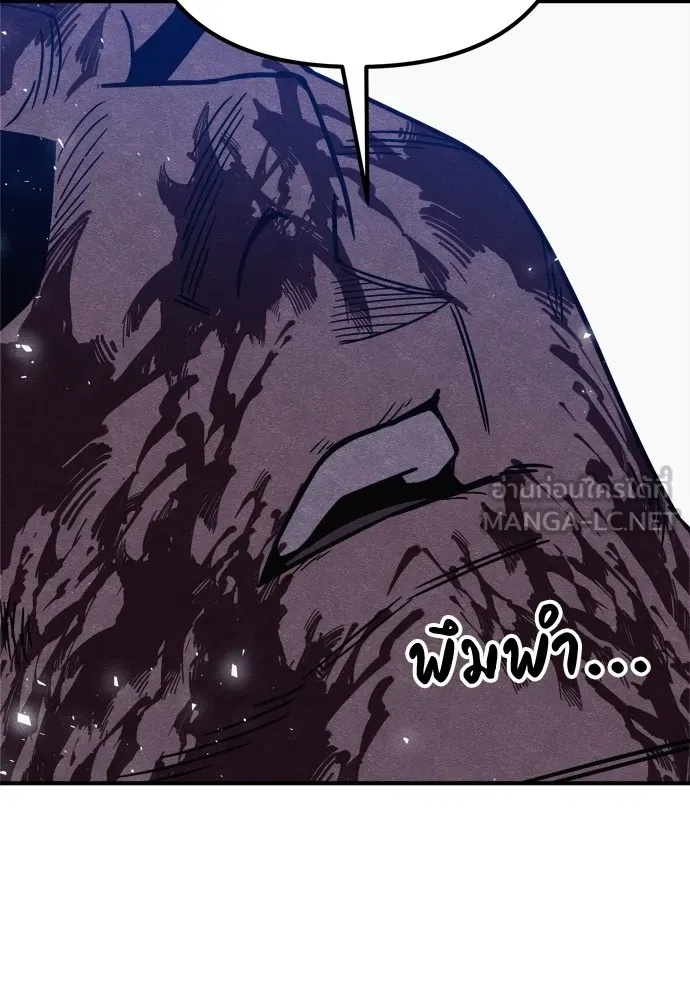Zombie x slasher ตอนที่ 34 135