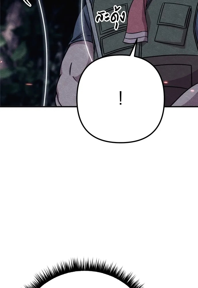 Zombie x slasher ตอนที่ 34 139