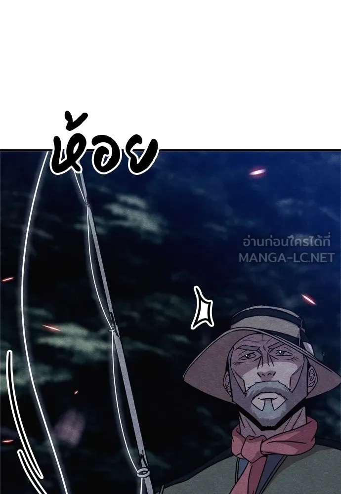 Zombie x slasher ตอนที่ 34 138