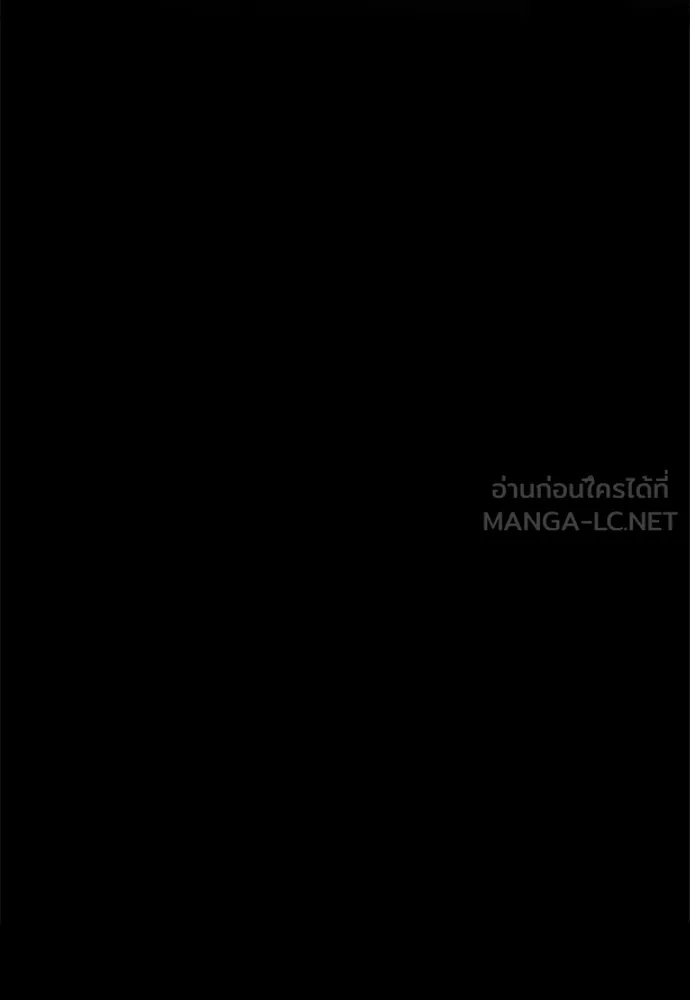 Zombie x slasher ตอนที่ 34 132