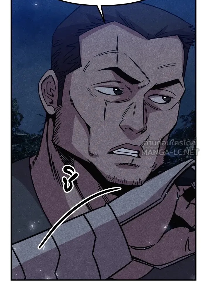 Zombie x slasher ตอนที่ 34 147