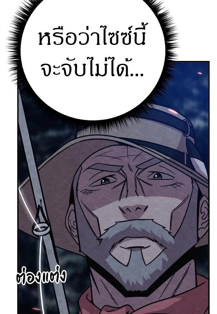 Zombie x slasher ตอนที่ 34 140