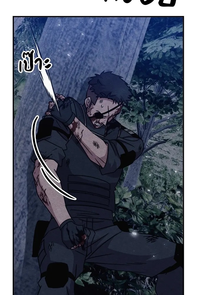 Zombie x slasher ตอนที่ 34 149
