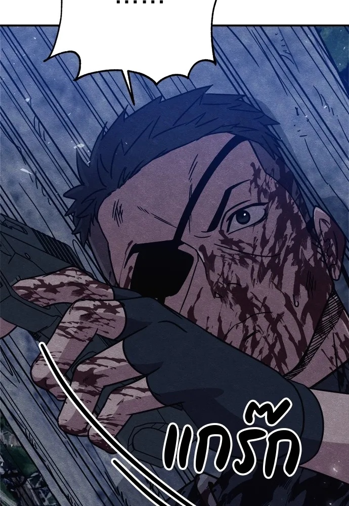 Zombie x slasher ตอนที่ 34 160